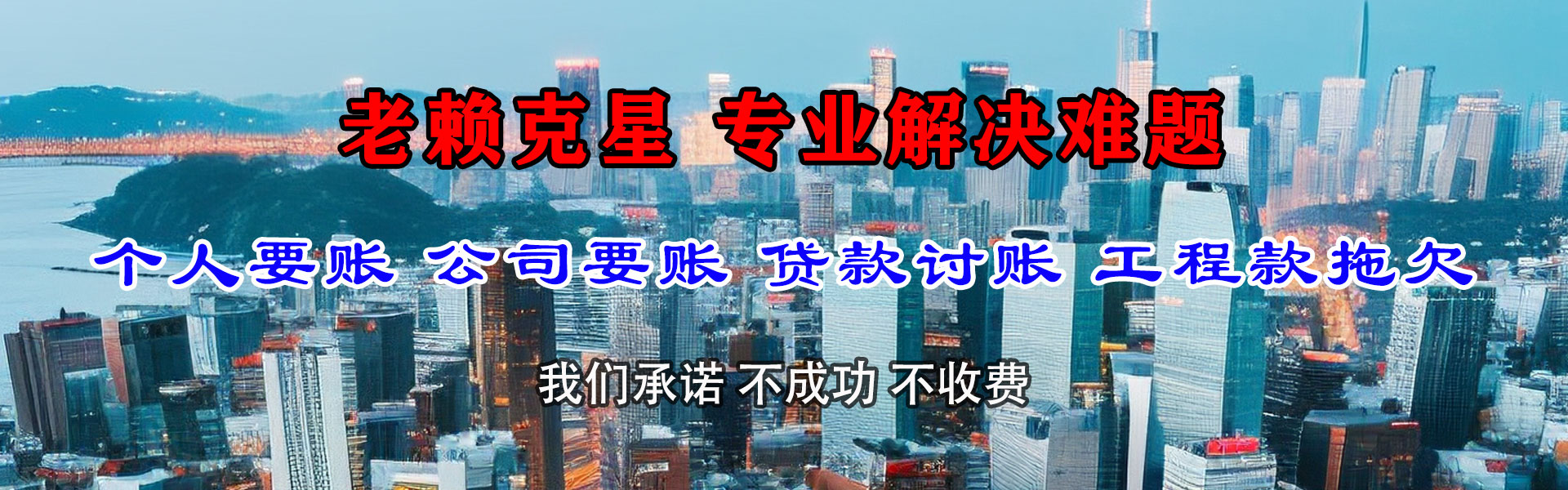 随县清帐公司