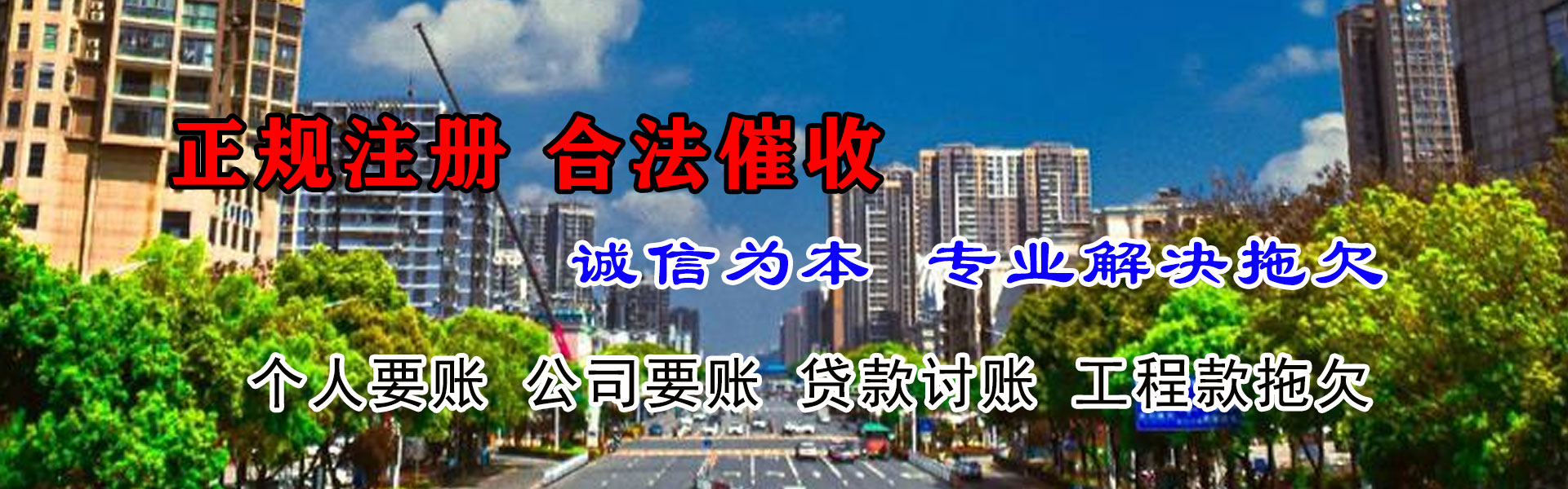 随县要账公司